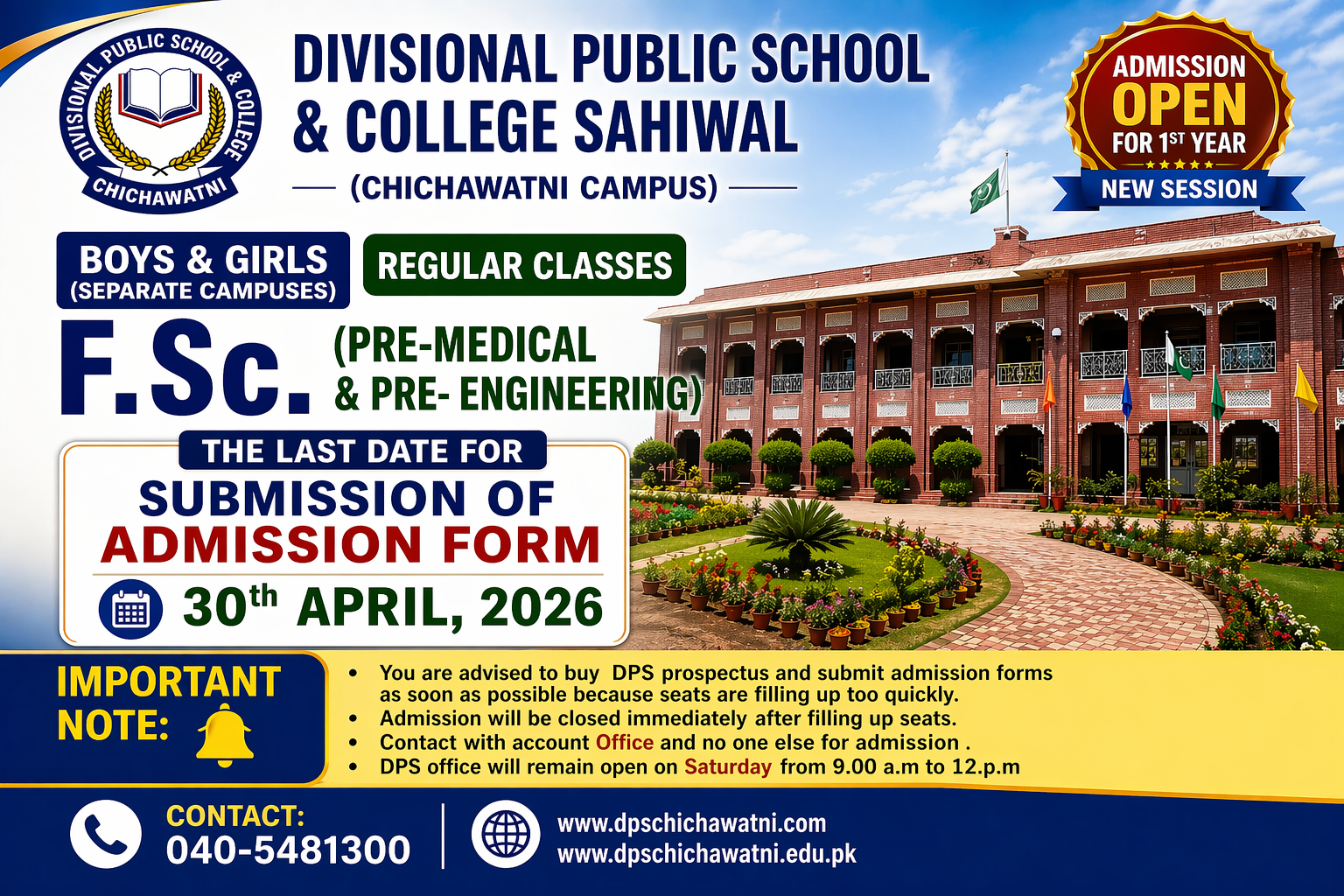 DPS CCW Admission 2026