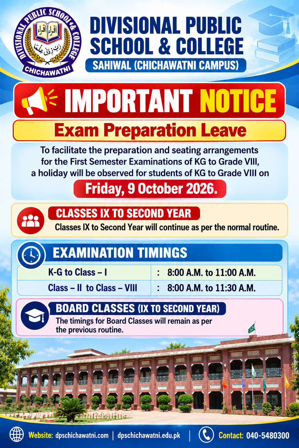 divisional public school exam notice (1)